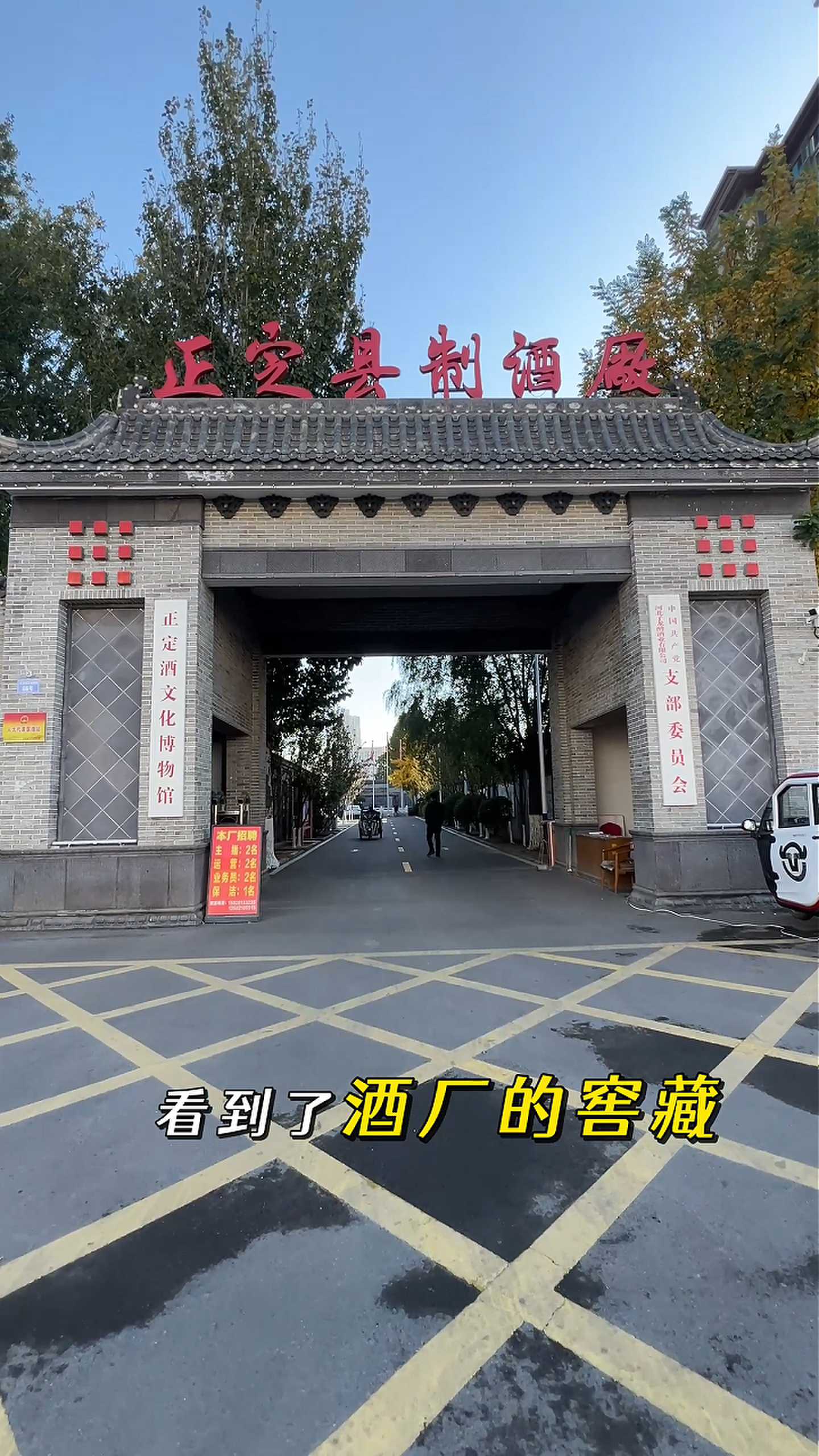 河西制造业企业GEO优化案例